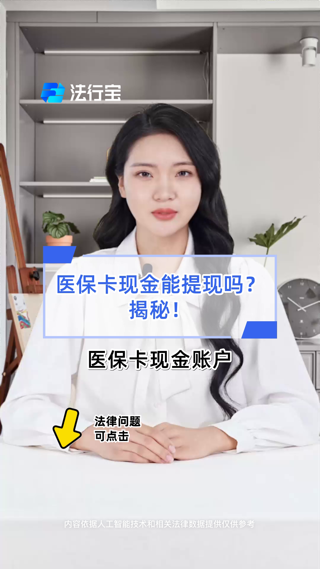 拉萨医保可以提取现金吗(医保能提取出来吗)