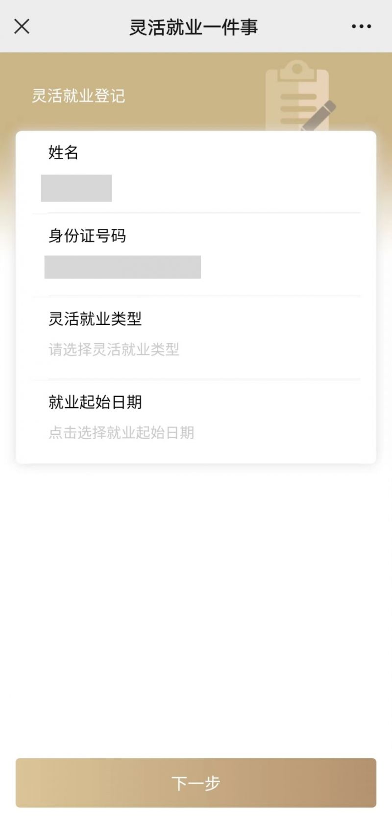 拉萨上海医保提取平台(上海医保取现需要什么流程)