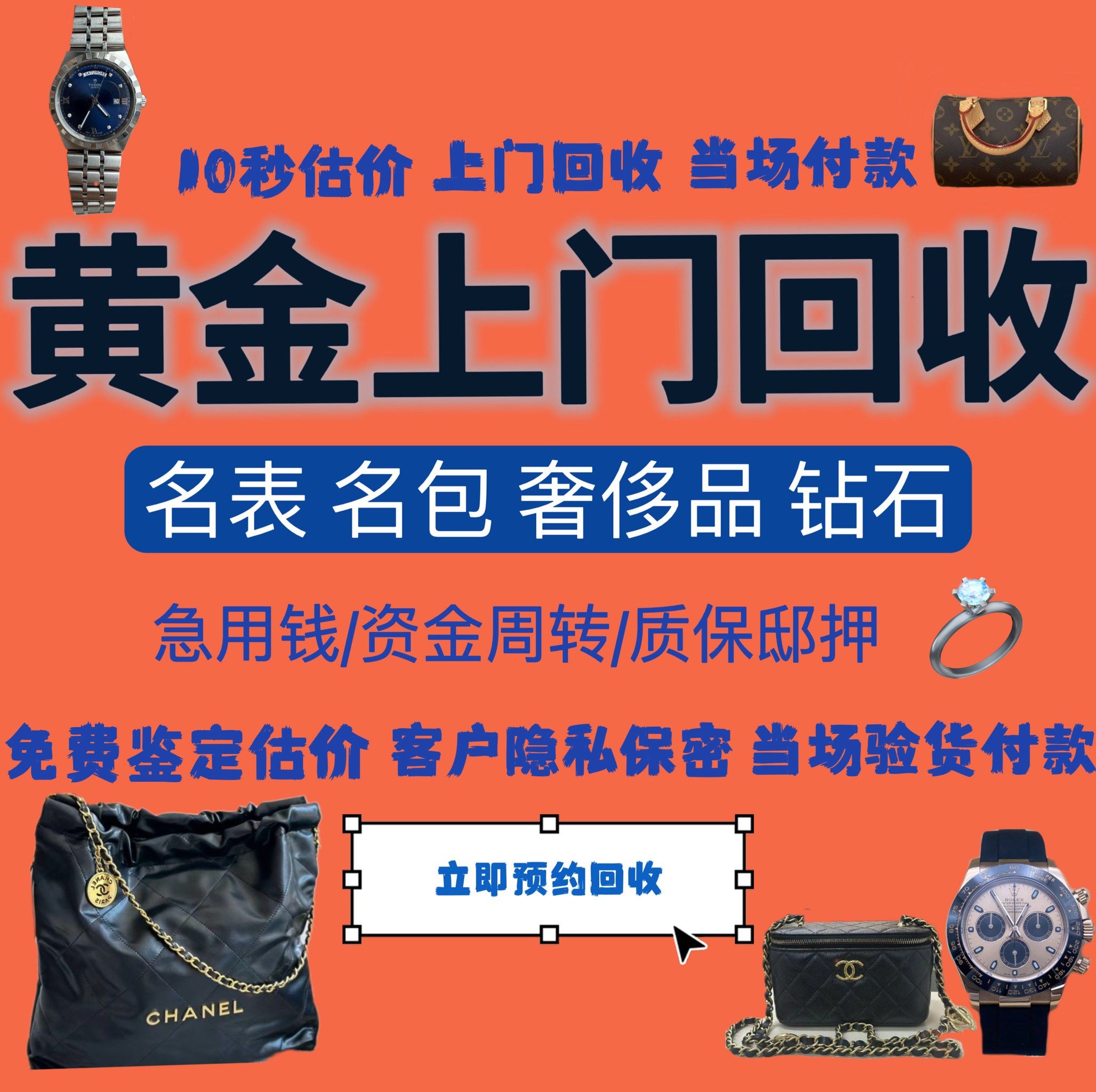 拉萨急用钱医保取现回收商家微信(分付回收商家怎么找)