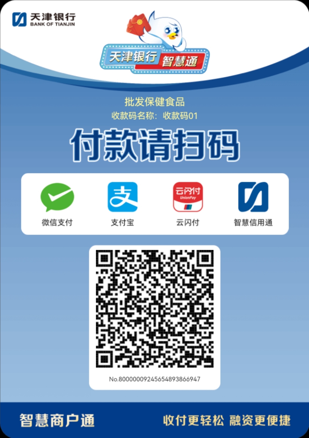 医保取现回收商家微信(医保提取中介联系方式) 医保取现回收商家微信(医保提取中介联系方式)