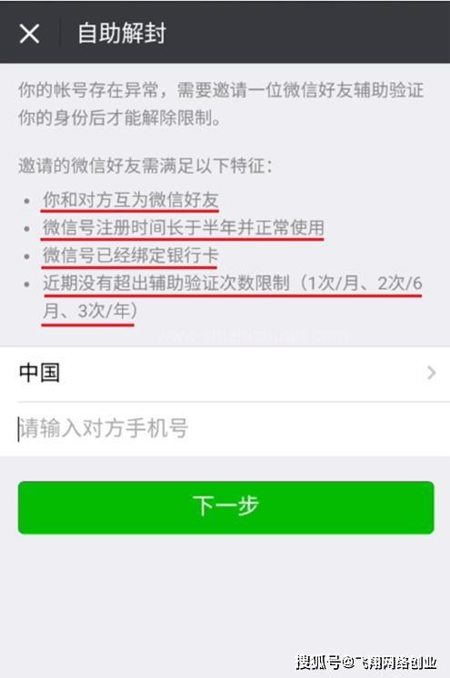 拉萨医保套现24小时微信(医保套现24小时微信职工医保能用吗)