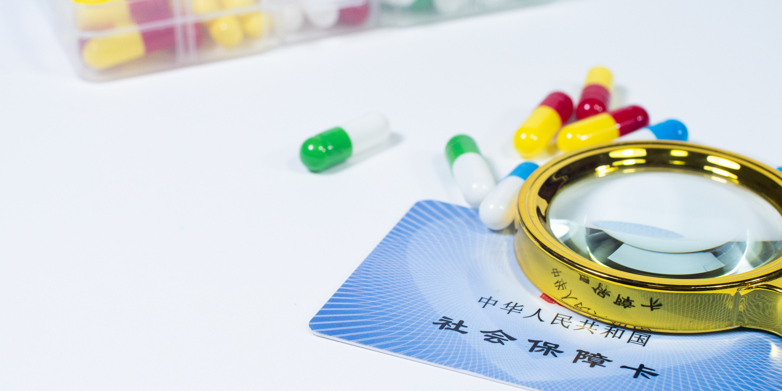 拉萨医保24小时提取中介(医保卡兑现中介犯法吗)