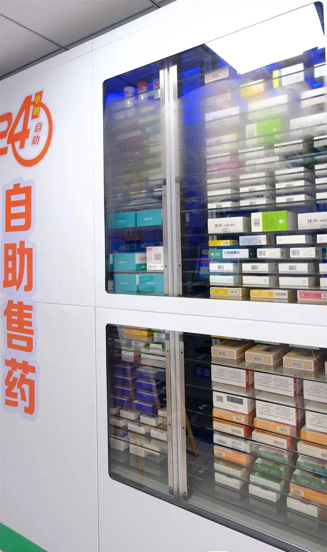 拉萨西安24小时套医保卡(西安收医保卡)