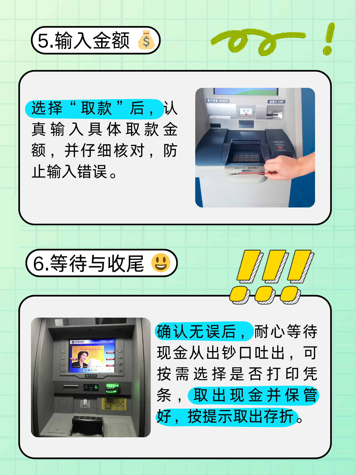 拉萨医保卡提取现金方法(医保卡提取现金方法浙里办)