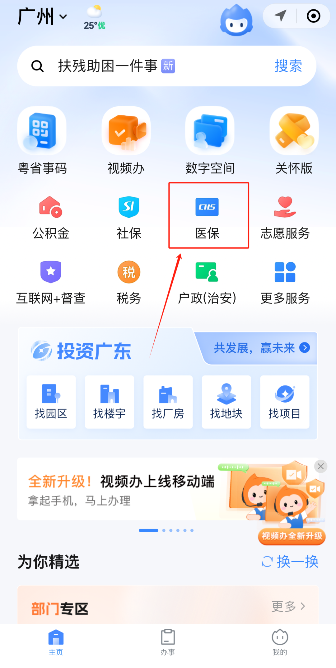 拉萨急用钱如何提取医保卡里的钱(医保卡钱怎么转到微信)
