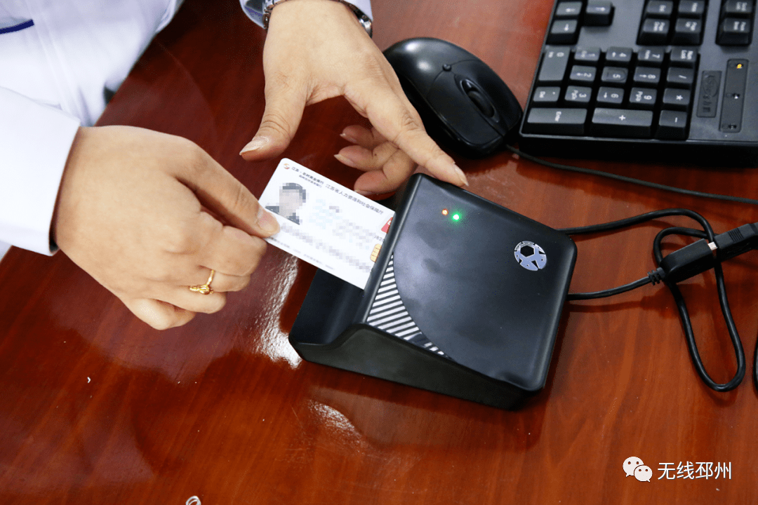 拉萨24小时套医保卡(北京医保卡打折)