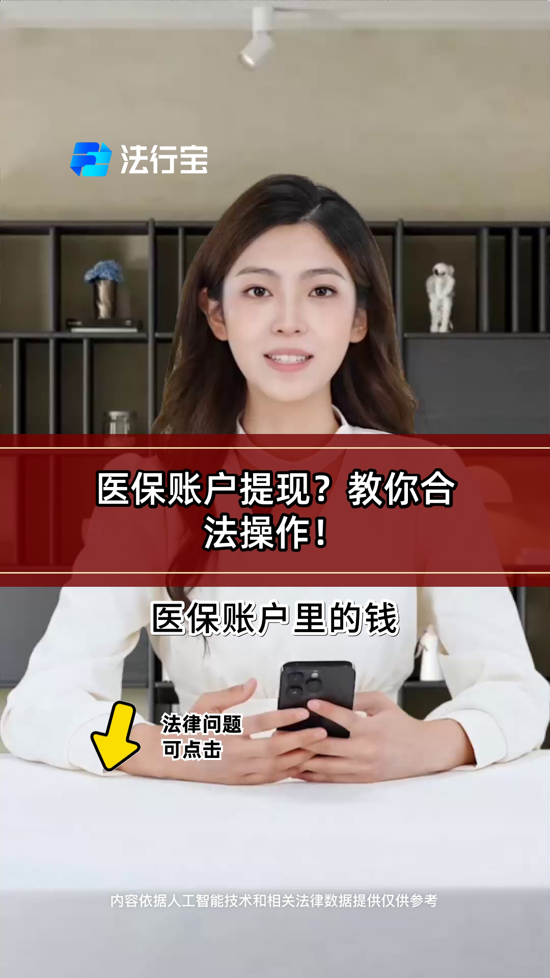 拉萨医保提取代办(医保提取代办中介费多少钱啊)