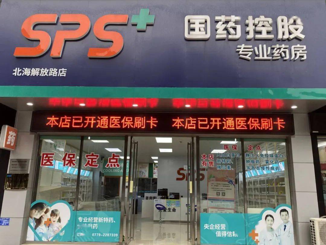 拉萨医保24小时平台(医保中心24小时语音电话)