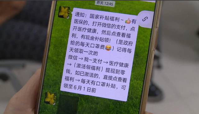 拉萨医保套现联系方式微信(医保套现平台)