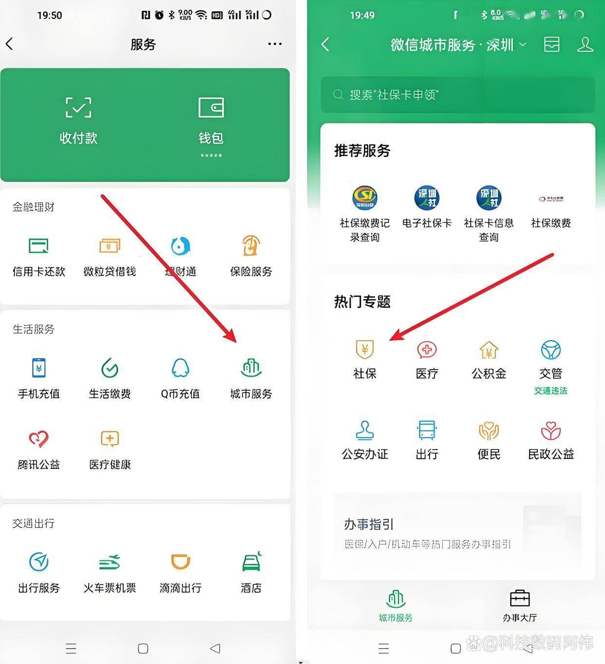 拉萨医保24小时提取微信(医保提现app)