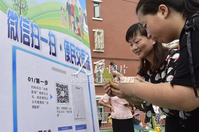 拉萨医保套现联系方式微信(医保套现流程)