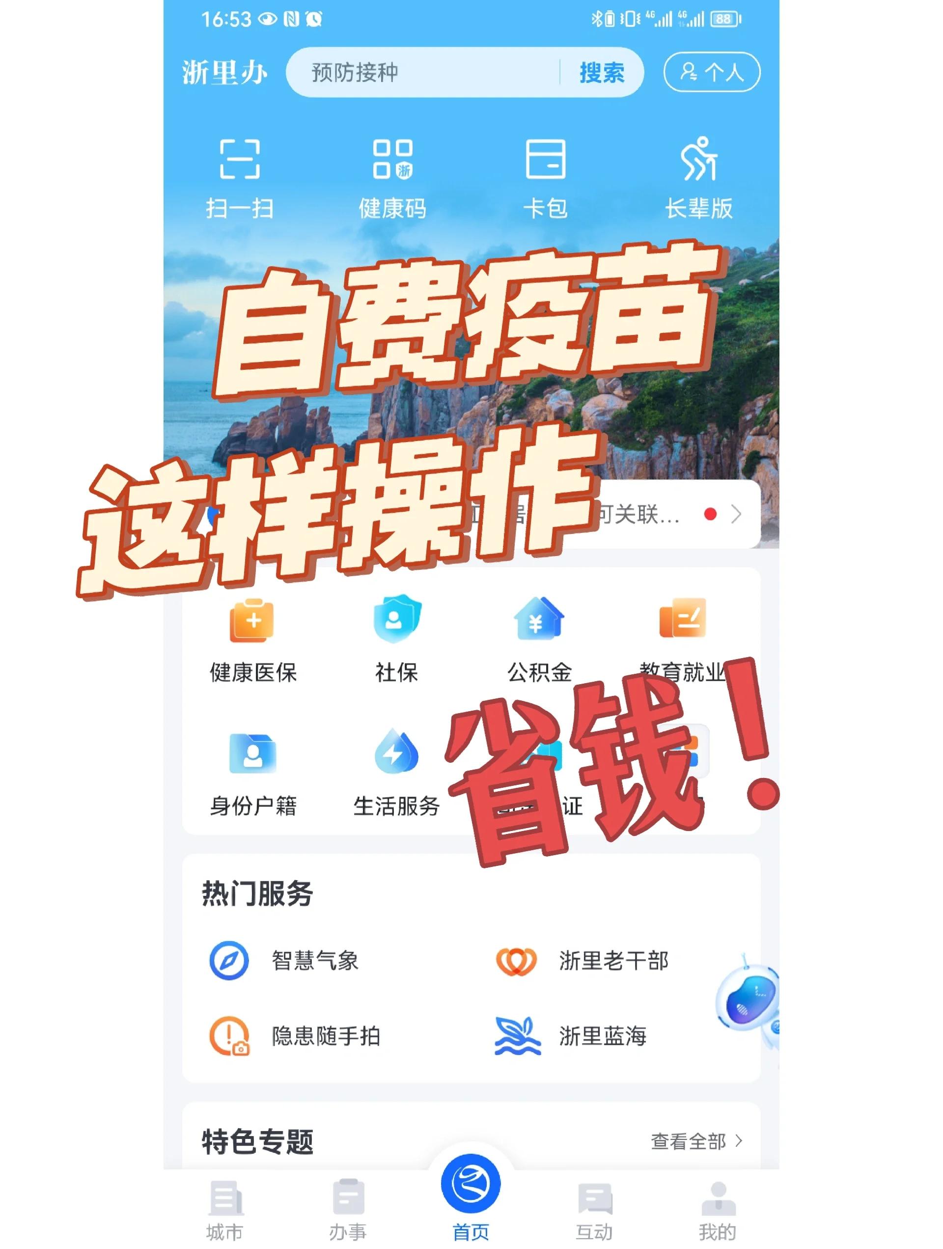 拉萨医保小额提取代办600以内(小额医保300以内提取)