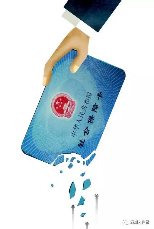 拉萨广州医保卡套现(在线套医保卡联系方式)