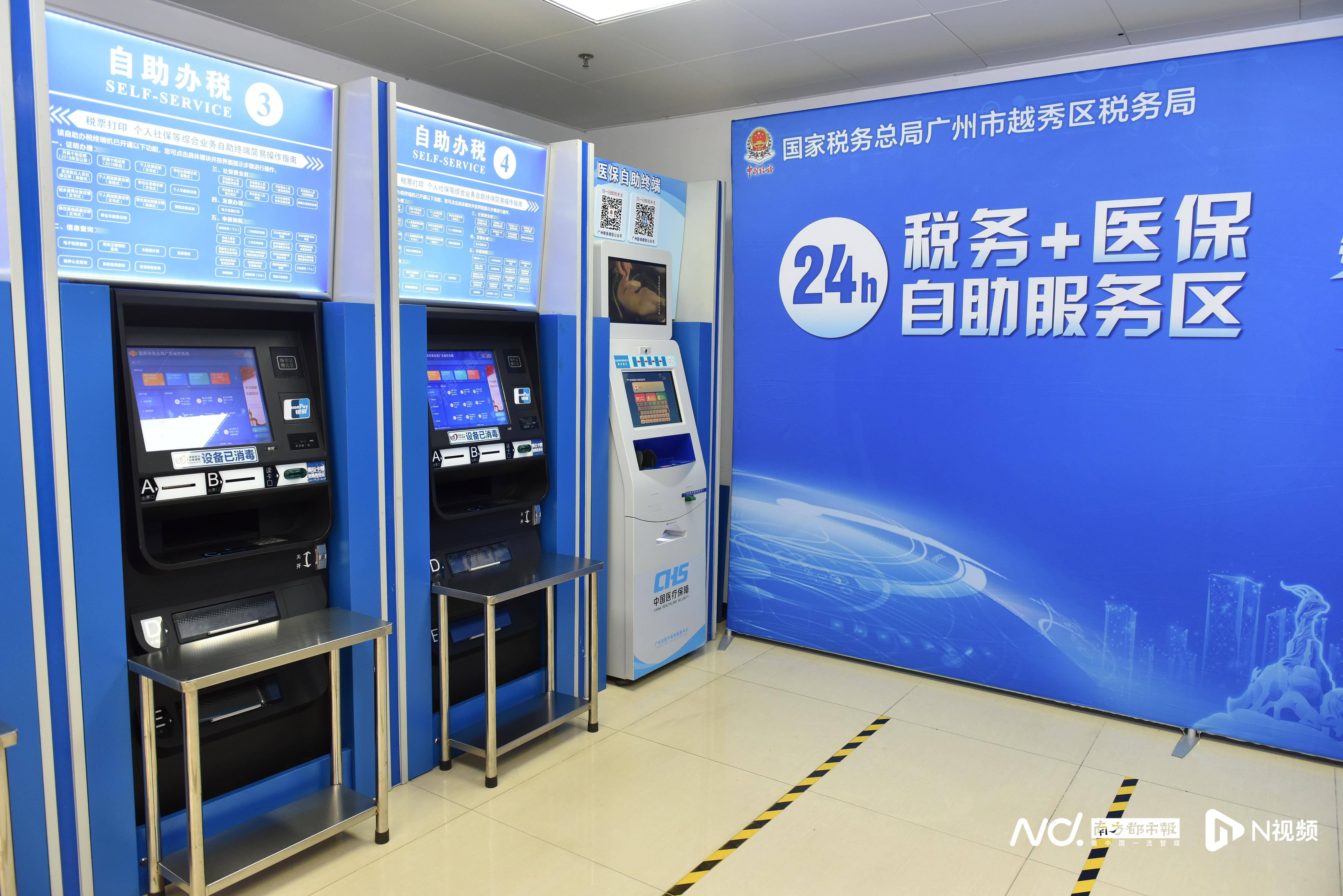 医保24小时提取中介(医保24小时提取中介服务费) 医保24小时提取中介(医保24小时提取中介服务费)