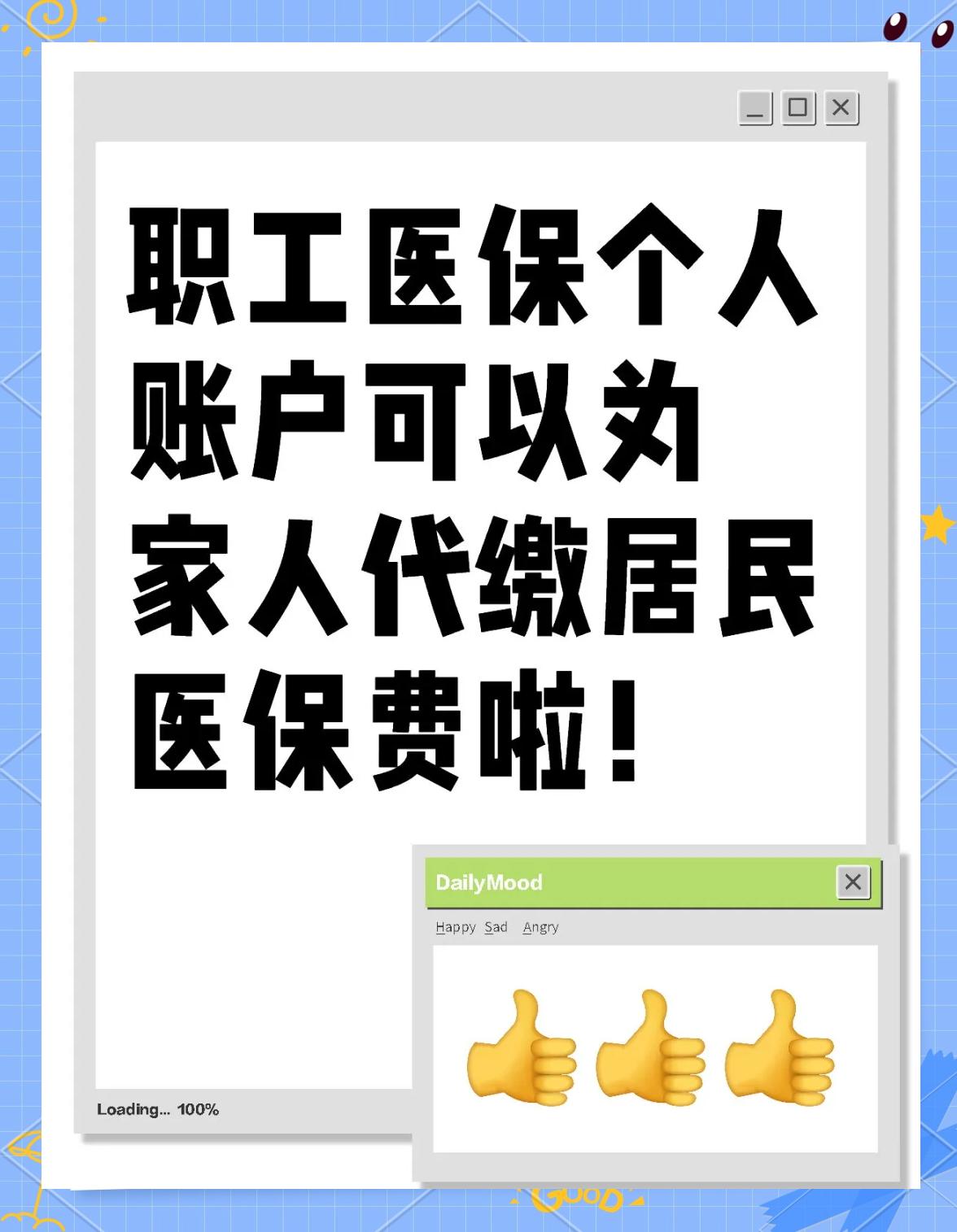拉萨医保提取代办中介(医保提取代办中介怎么联系)