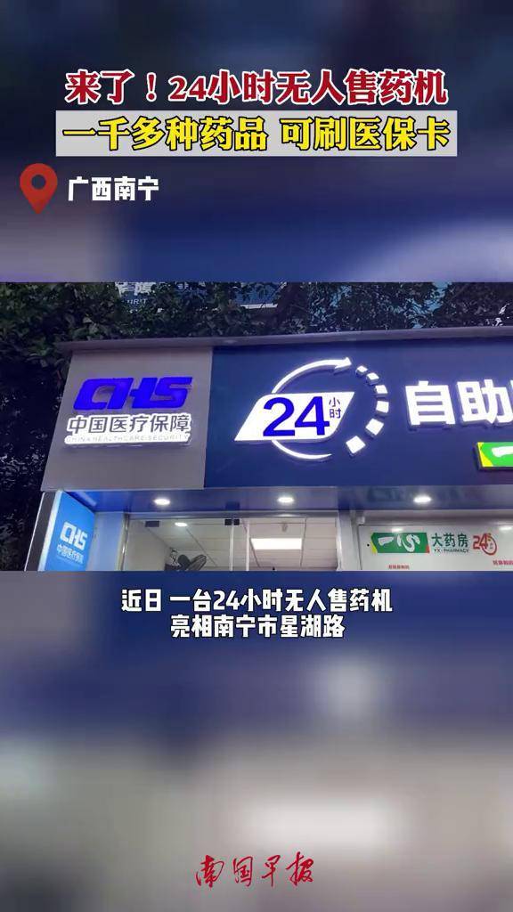 拉萨24小时套医保卡(北京医保卡怎么使用更划算)