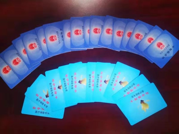 拉萨套医保卡回收商家(医保卡钱套现回收)