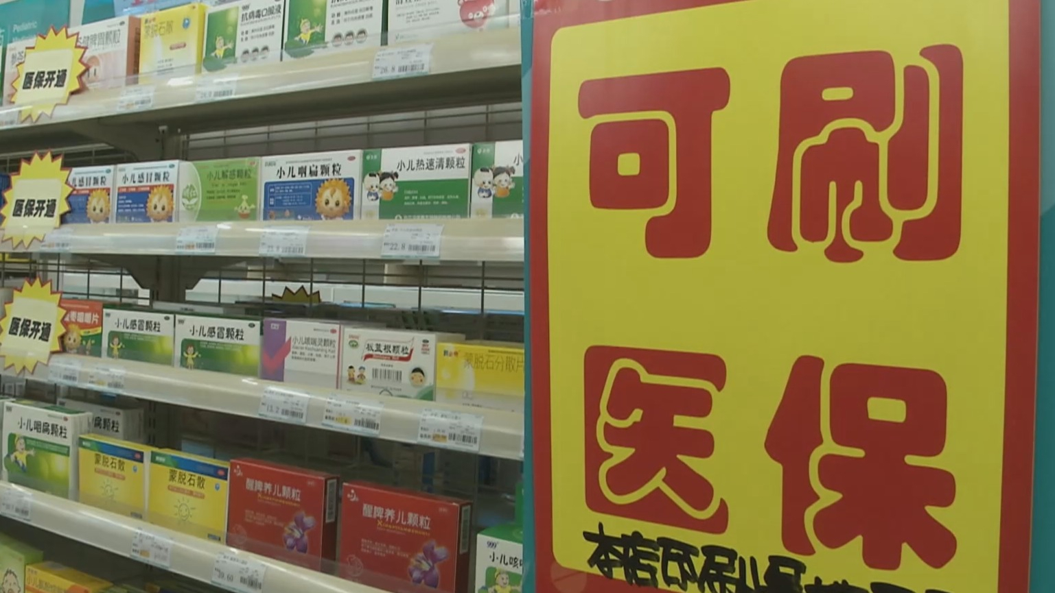 拉萨200到500的小额医保提取(医保提取24小时微信)