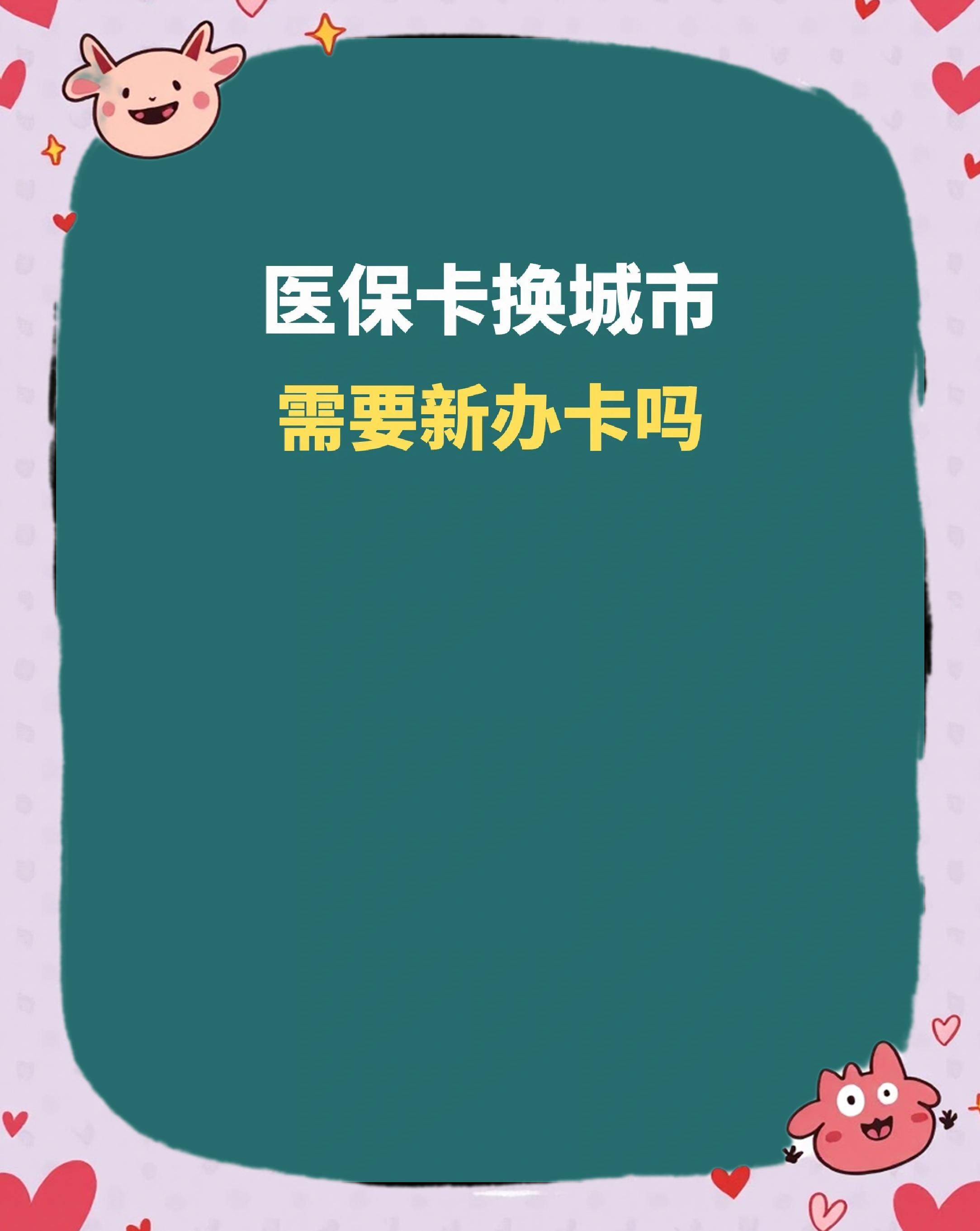 拉萨全国医保卡变现平台(医疗卡变现)