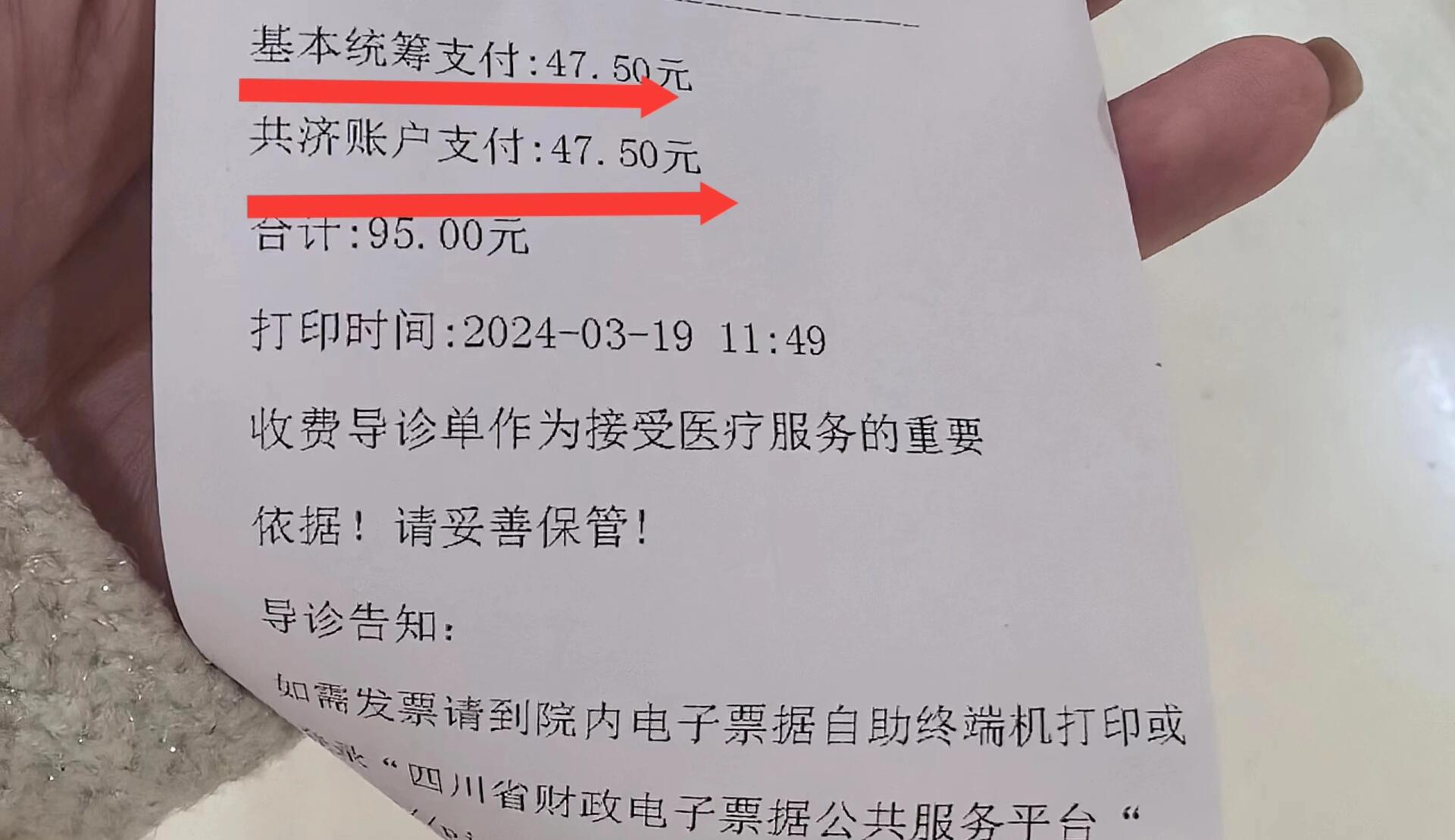 拉萨回收医保卡余额联系方式(回收医保卡余额联系方式怎么填)