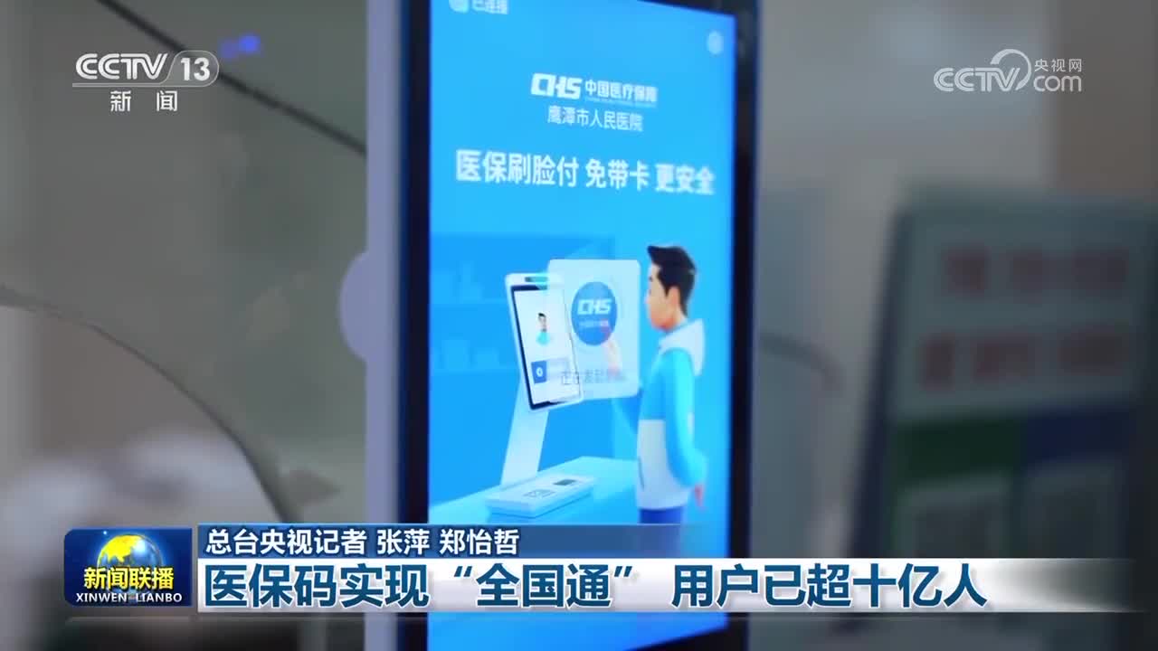 拉萨医保24小时平台(医保城健康网24h)