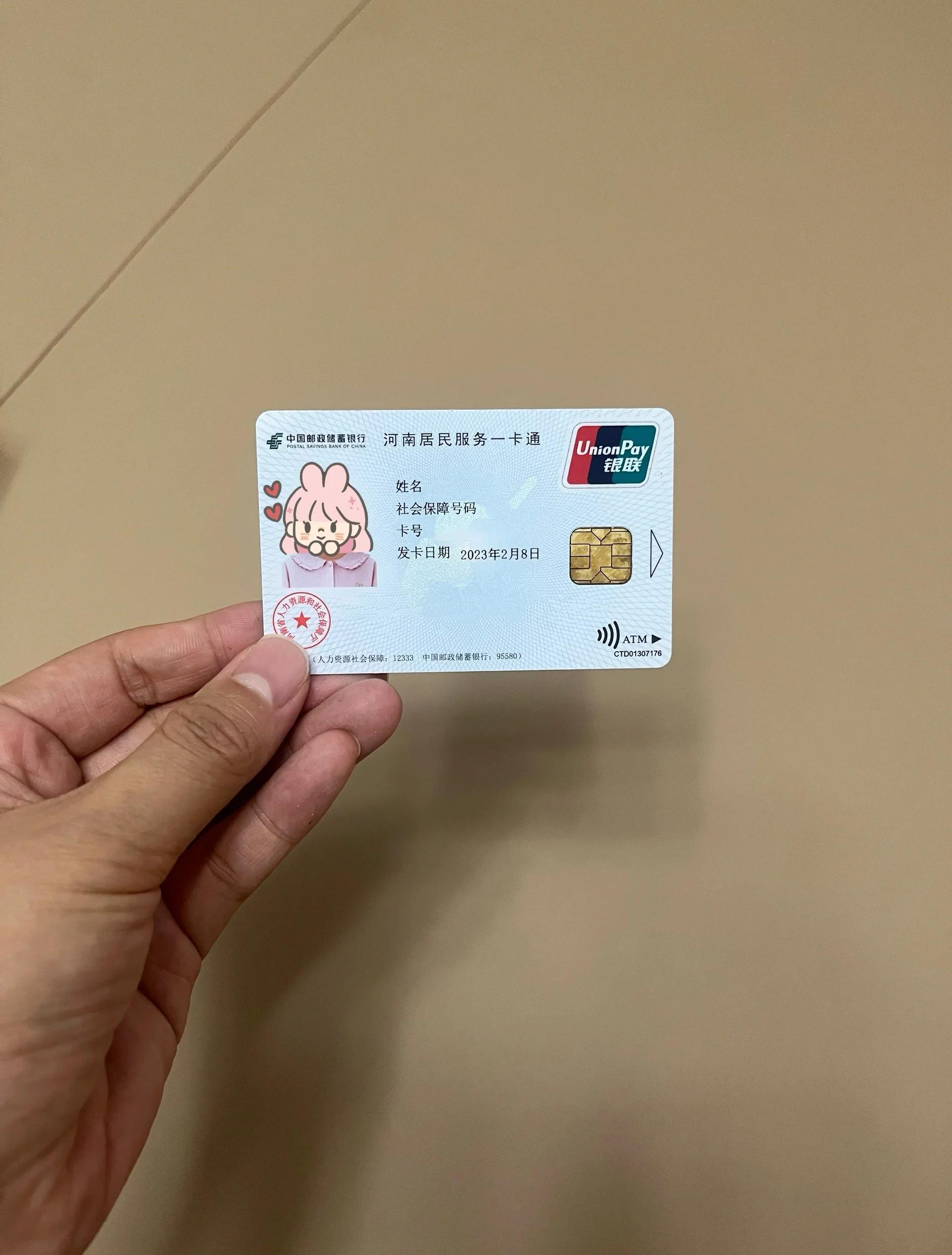 拉萨回收医保卡余额联系方式(回收医保卡余额联系方式深圳)