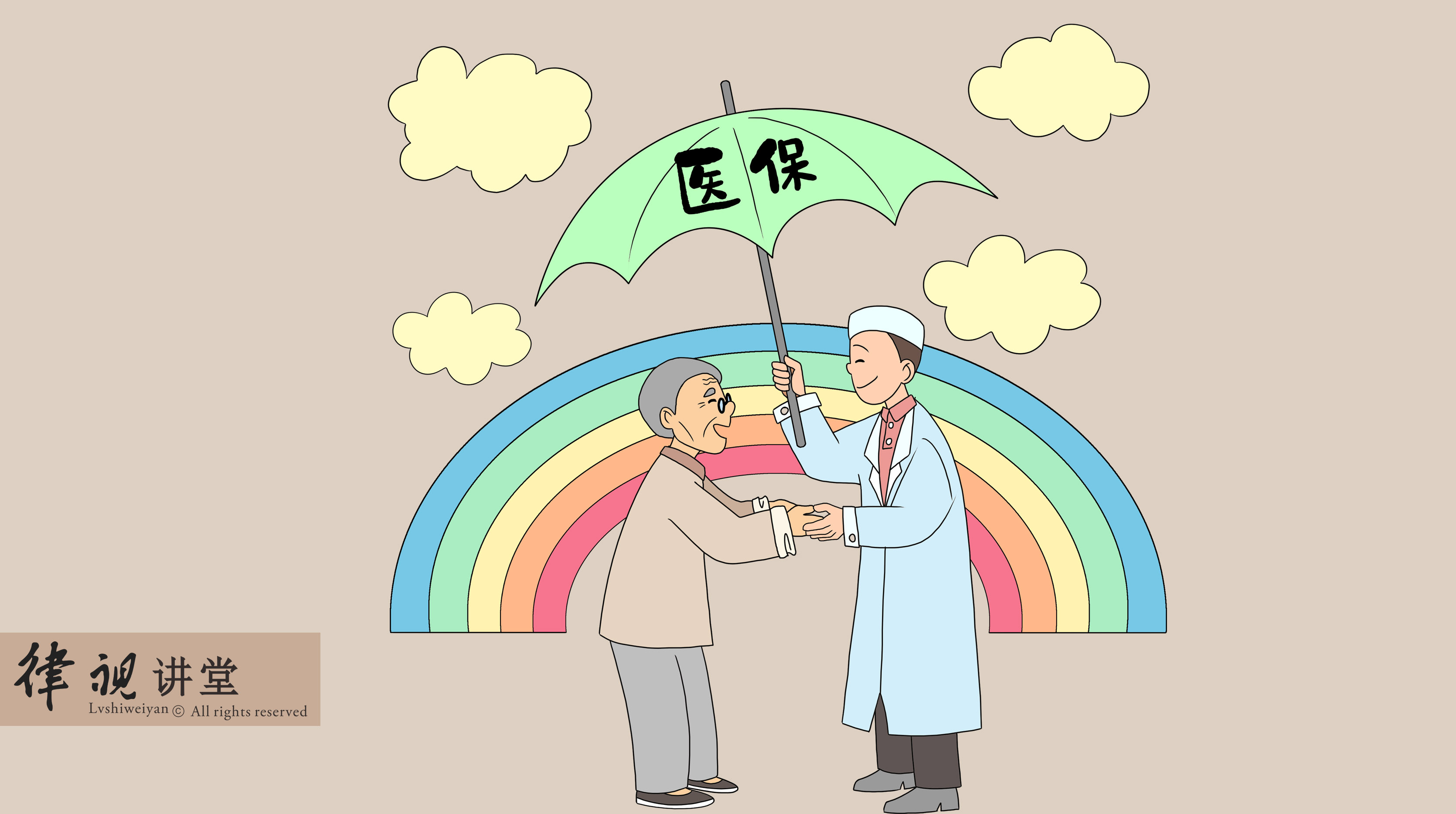 拉萨24小时医保卡余额回收(24小时医保卡余额回收是真的吗)