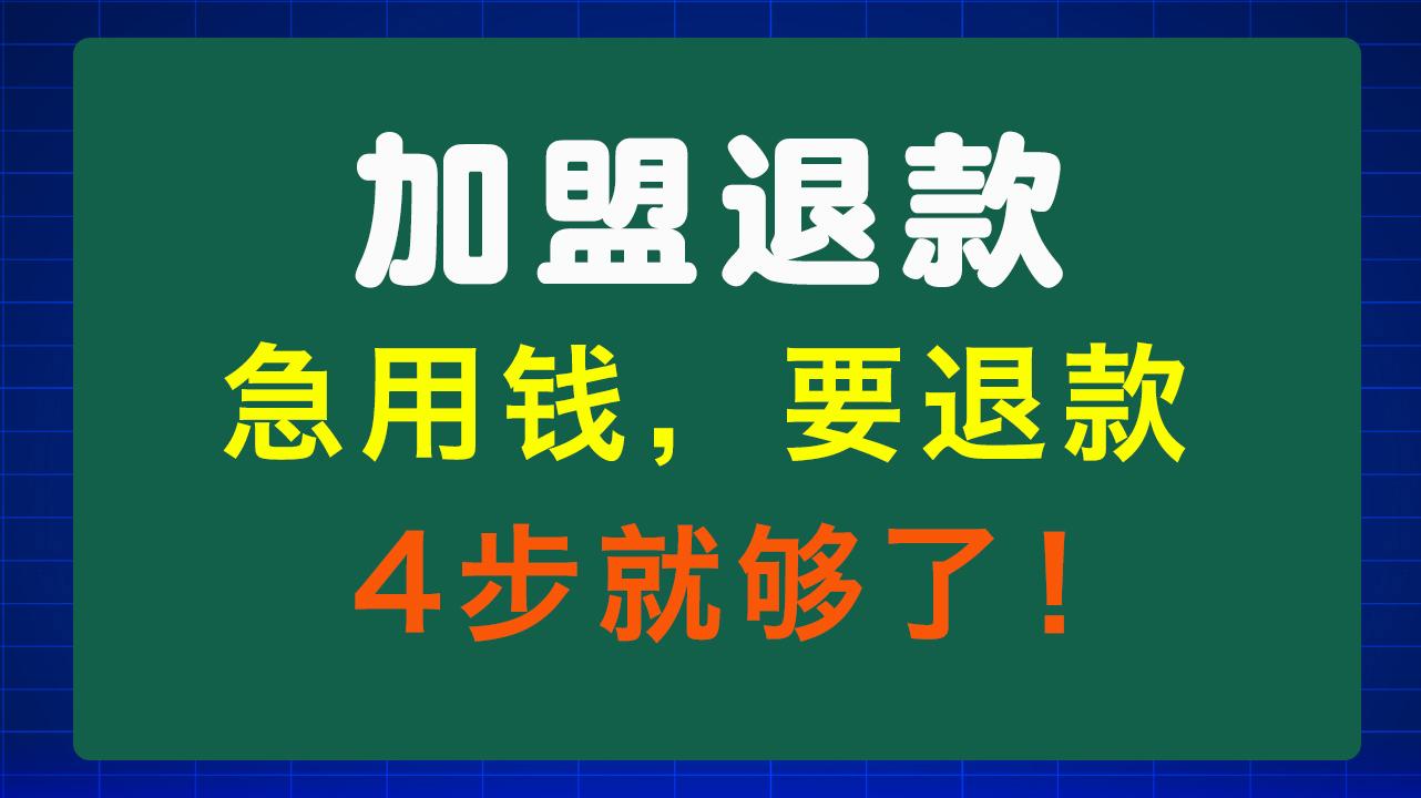 拉萨急用钱医保取现回收商家微信(东营建行四万取现被问用途)