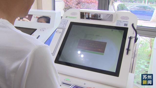 拉萨苏州医保套现(苏州医保套现中介)