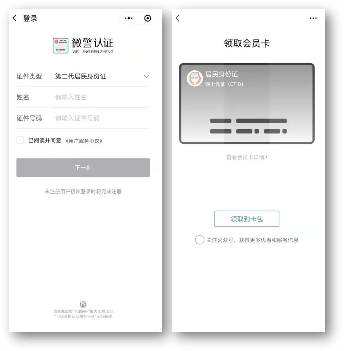 拉萨24小时医保取现回收商家(急用钱24小时套医保卡)