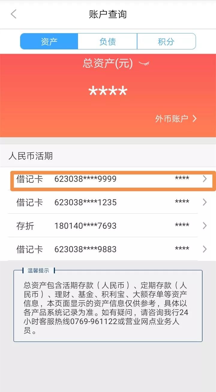 拉萨24小时医保卡余额回收联系方式(医保卡回收是什么意思)
