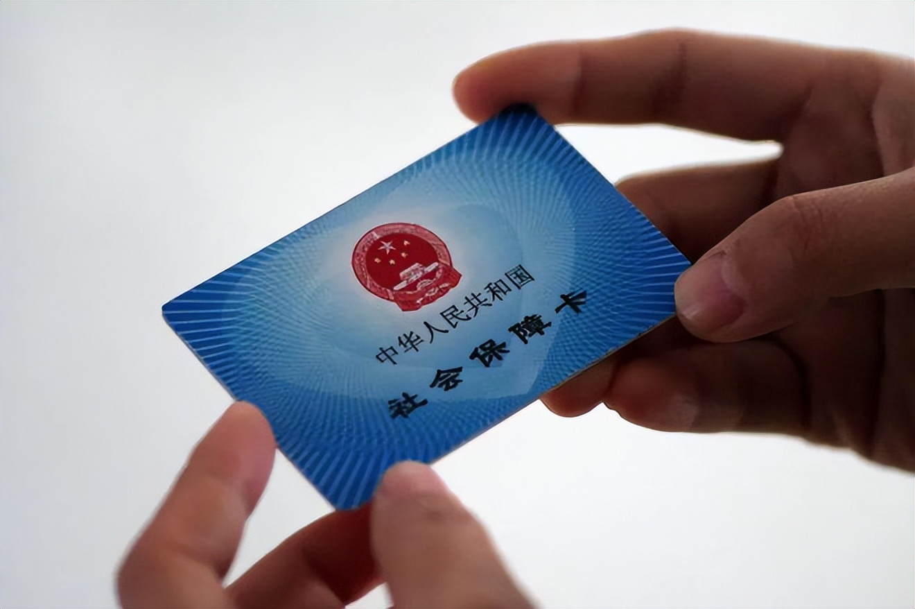 拉萨上海急用钱套医保卡(上海医保套现有办法吗)