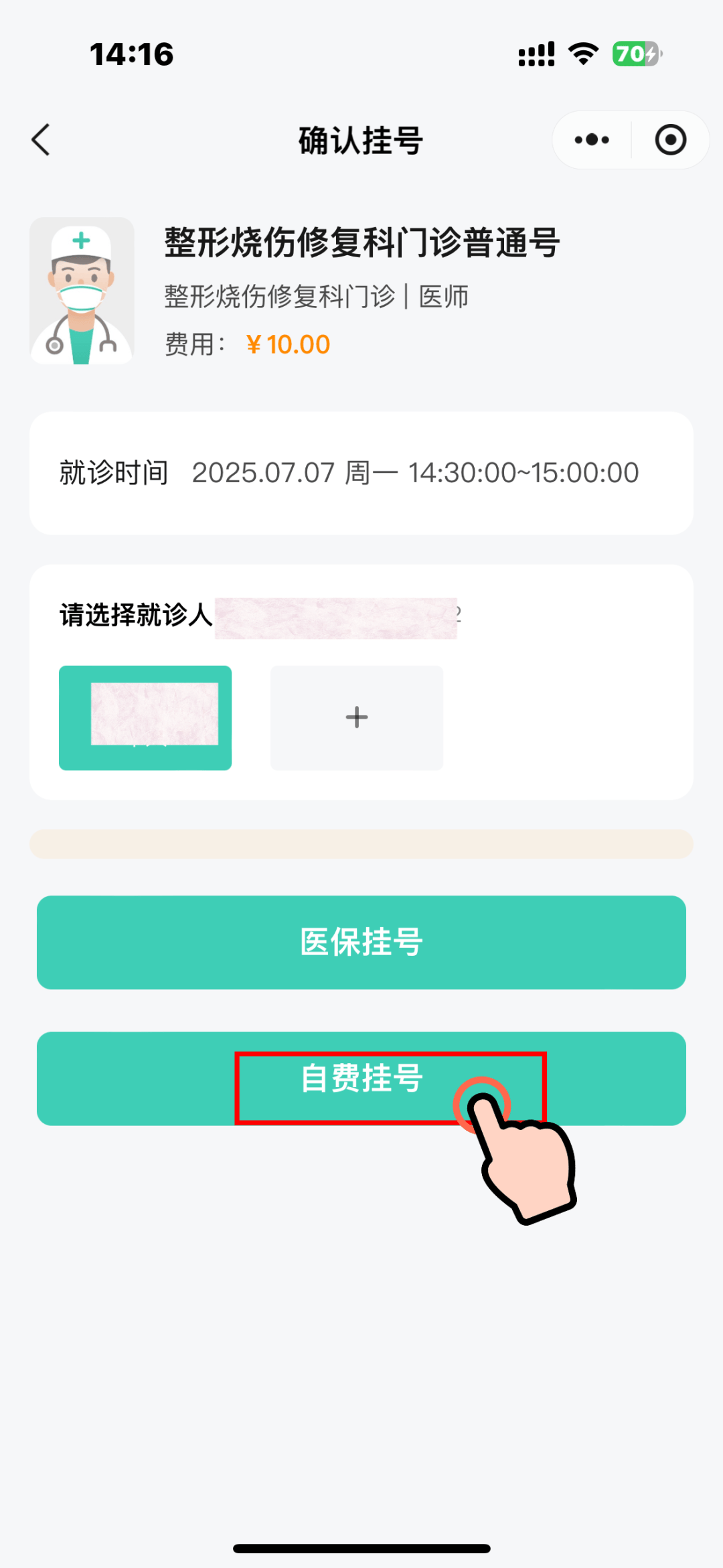拉萨医保卡可以网上套现(医保卡网上套现金可信吗安全吗)