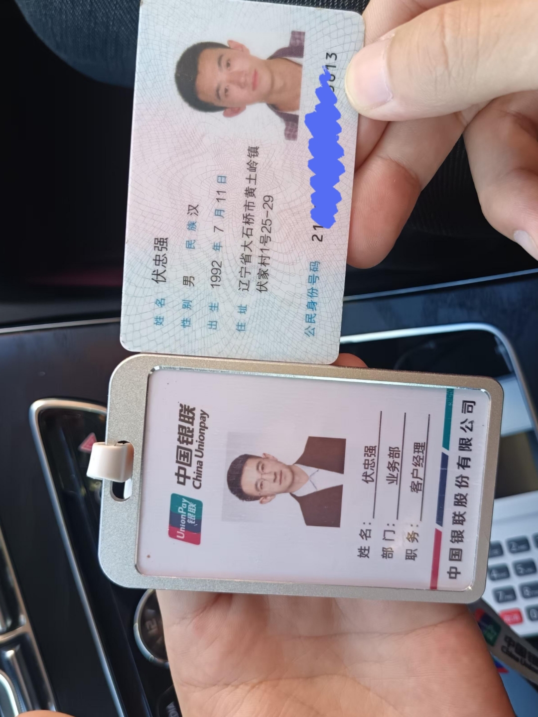 拉萨急用钱套医保卡黄牛(上海市医保卡有黄牛收吗)