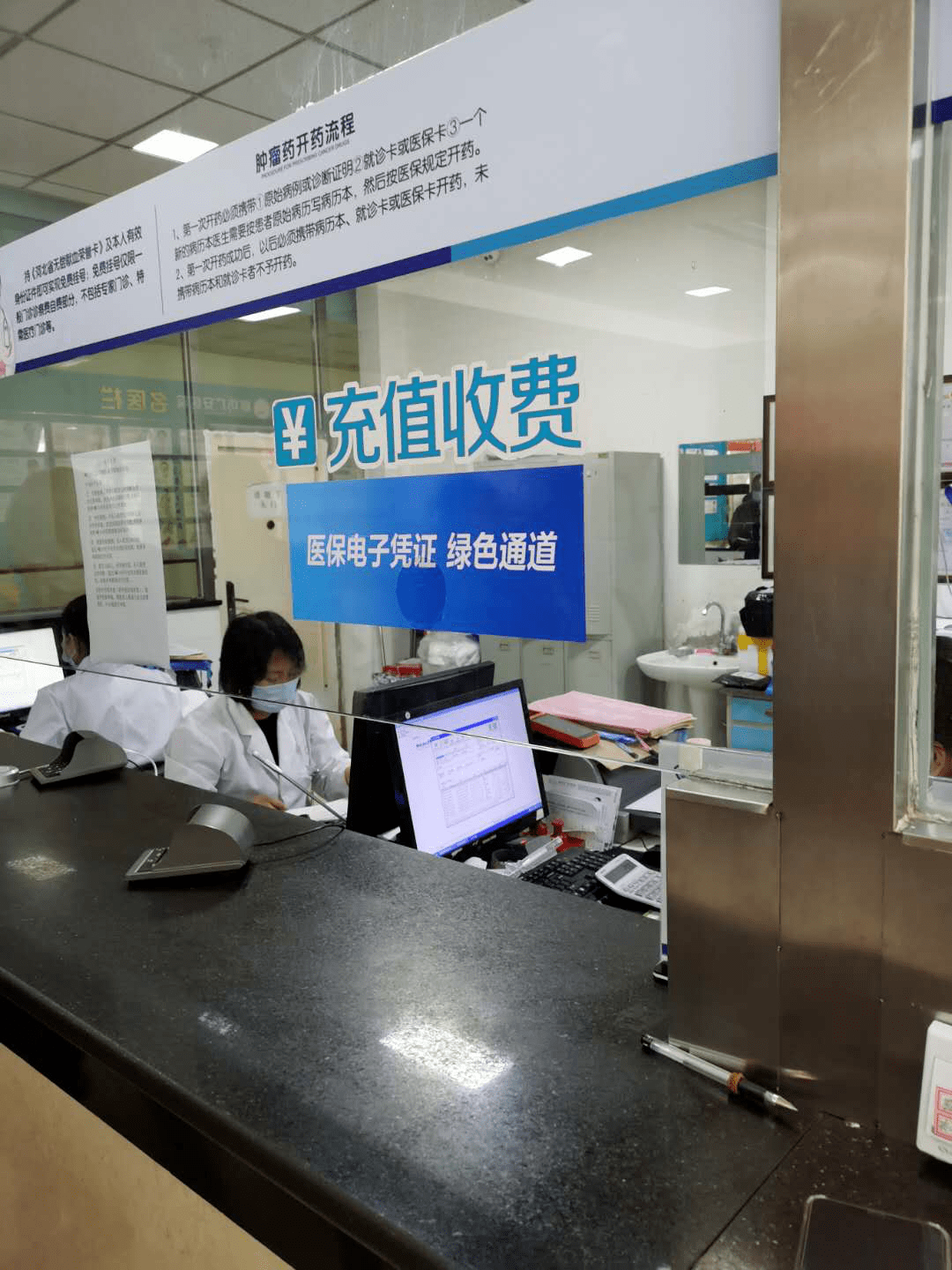 拉萨医保能套现吗(医保帐户的钱怎么提现)