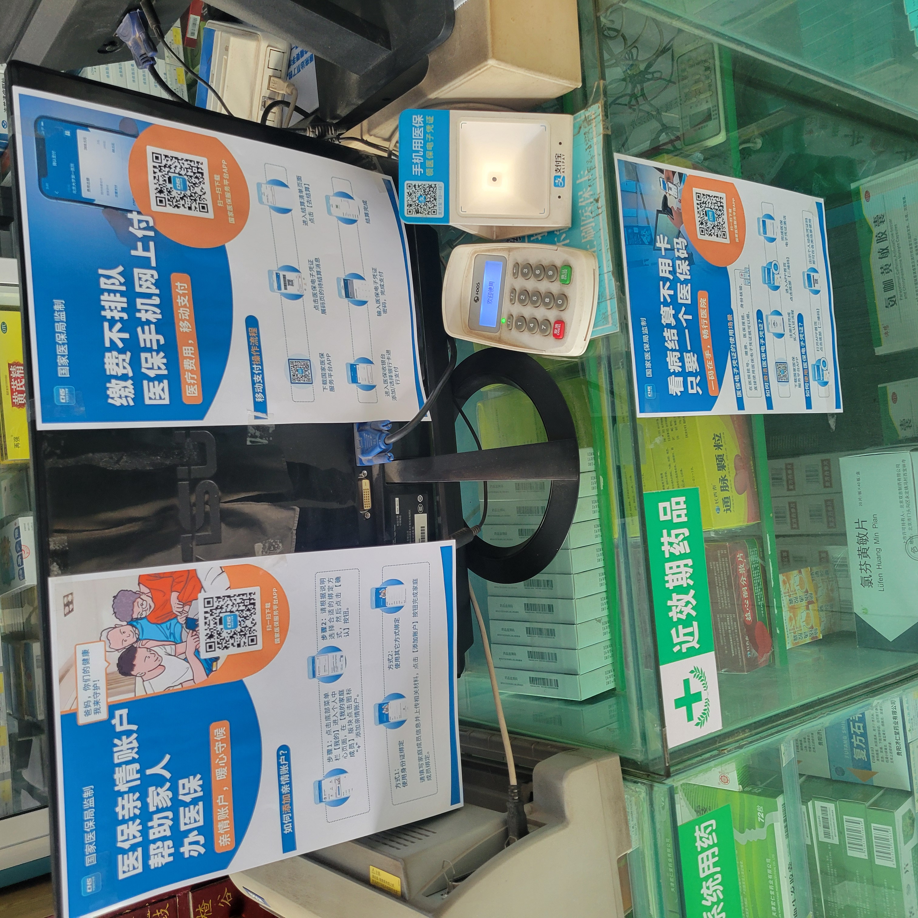 拉萨广州24小时套医保卡(广州医保卡套取现金哪里有)