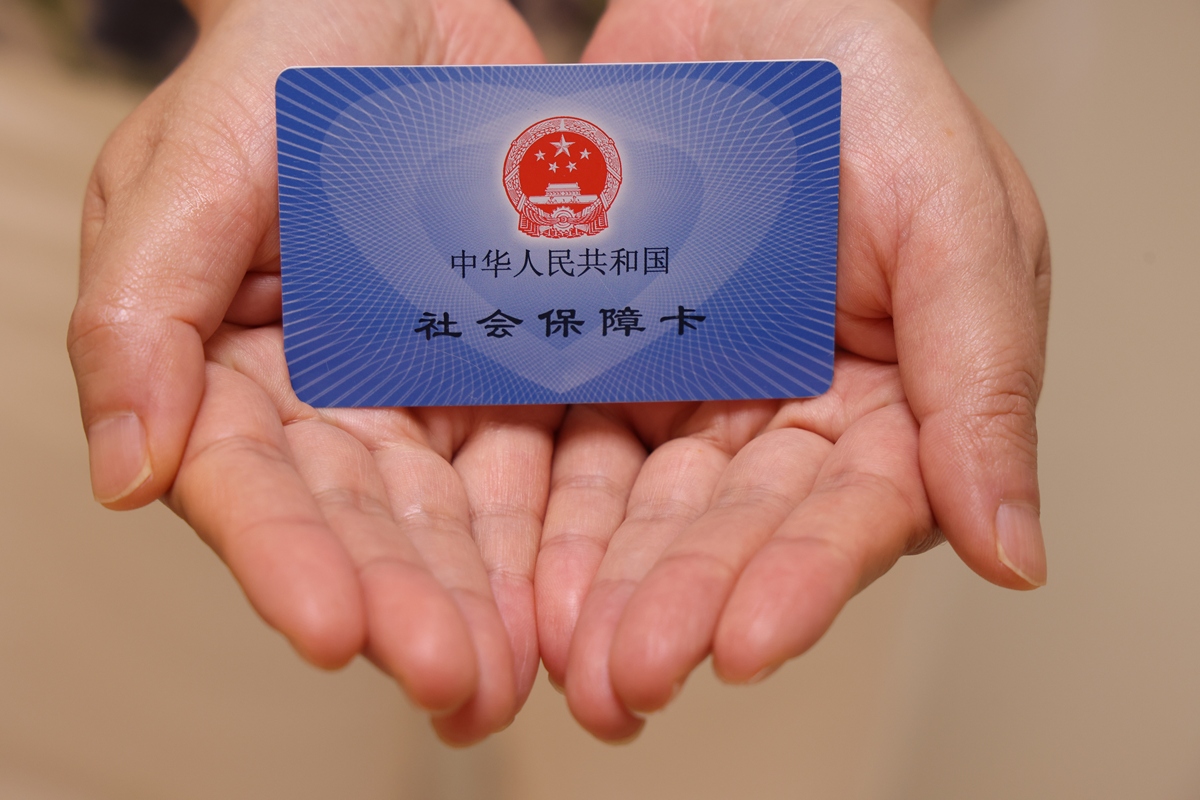 拉萨上海医保代刷取现(上海医保卡可以代刷吗)