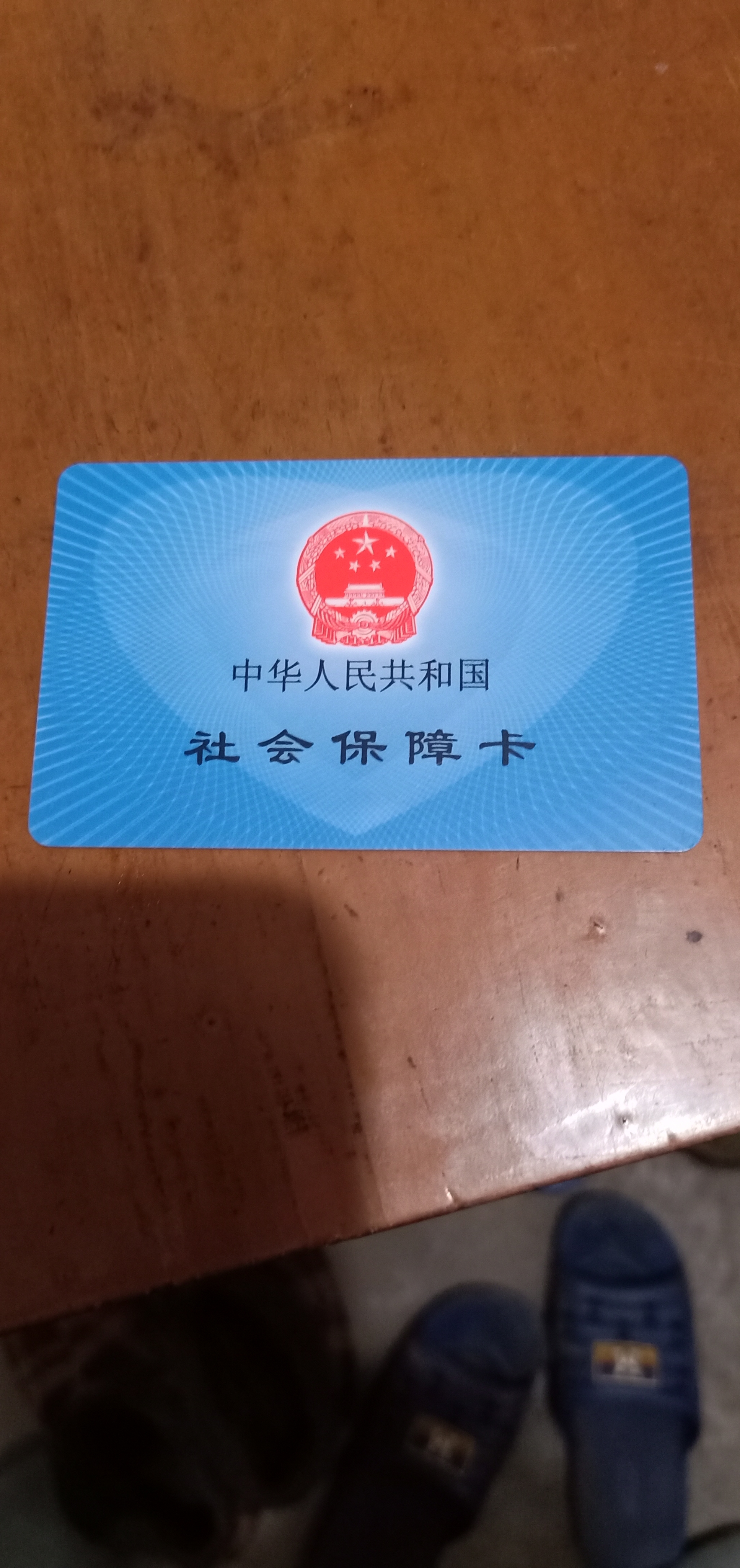 拉萨急用钱套医保卡黄牛(什么药店愿意给你套医保卡)