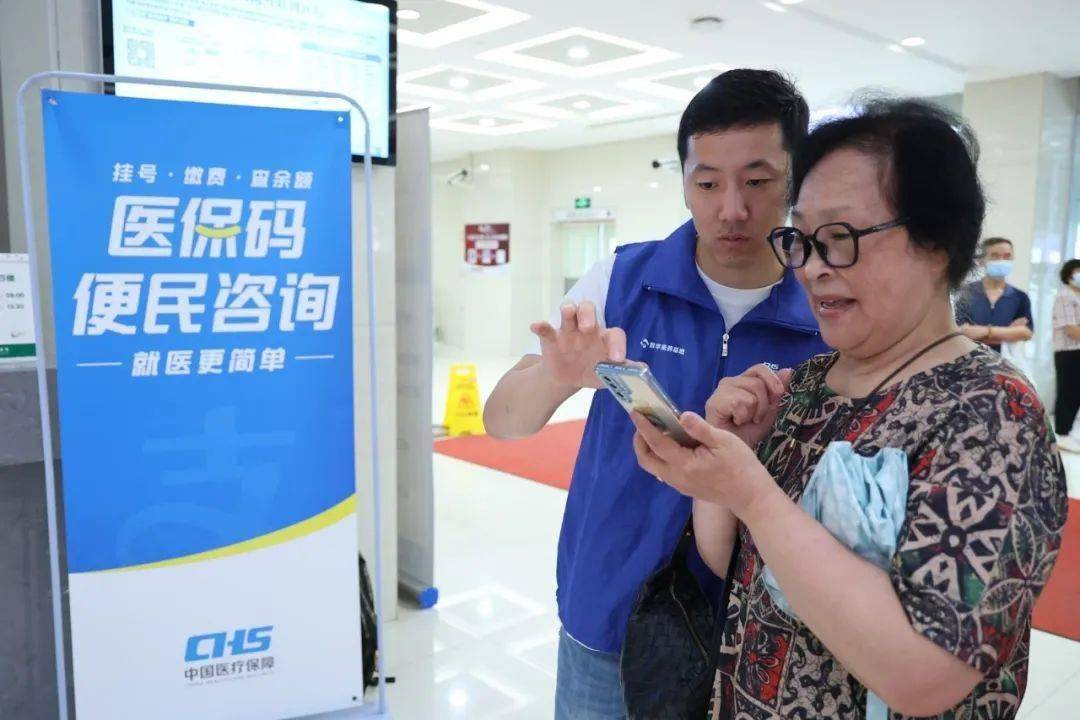 拉萨24小时医保取现回收(医保提取24小时中介)