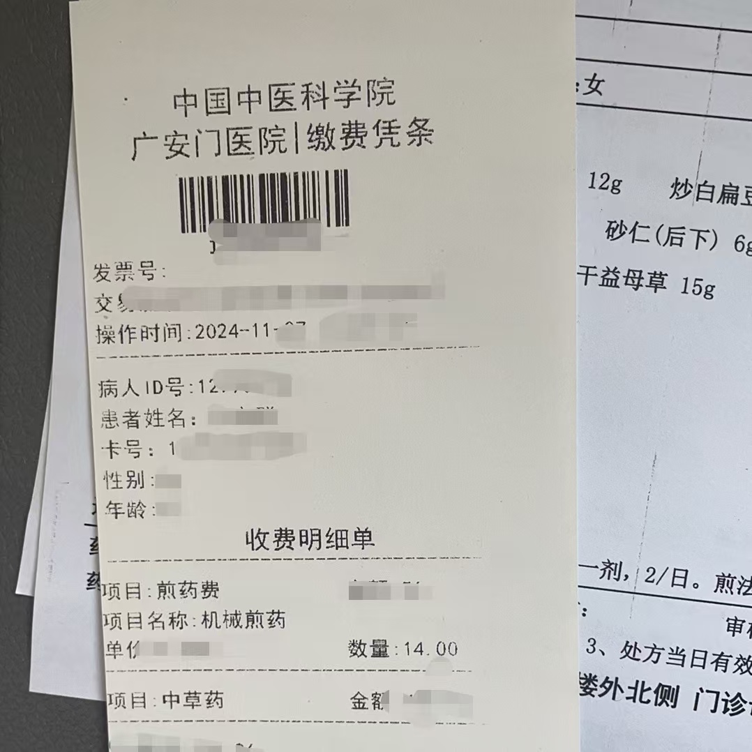 拉萨同城医保取现(大同医保卡提现)