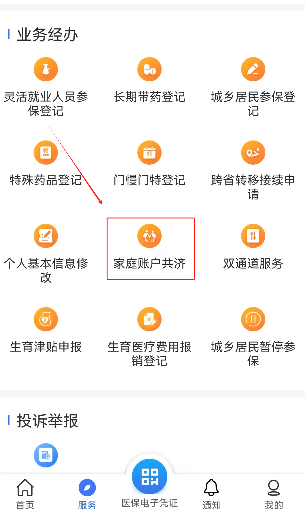 拉萨医保取现24小时微信(医保取现24小时微信小额)