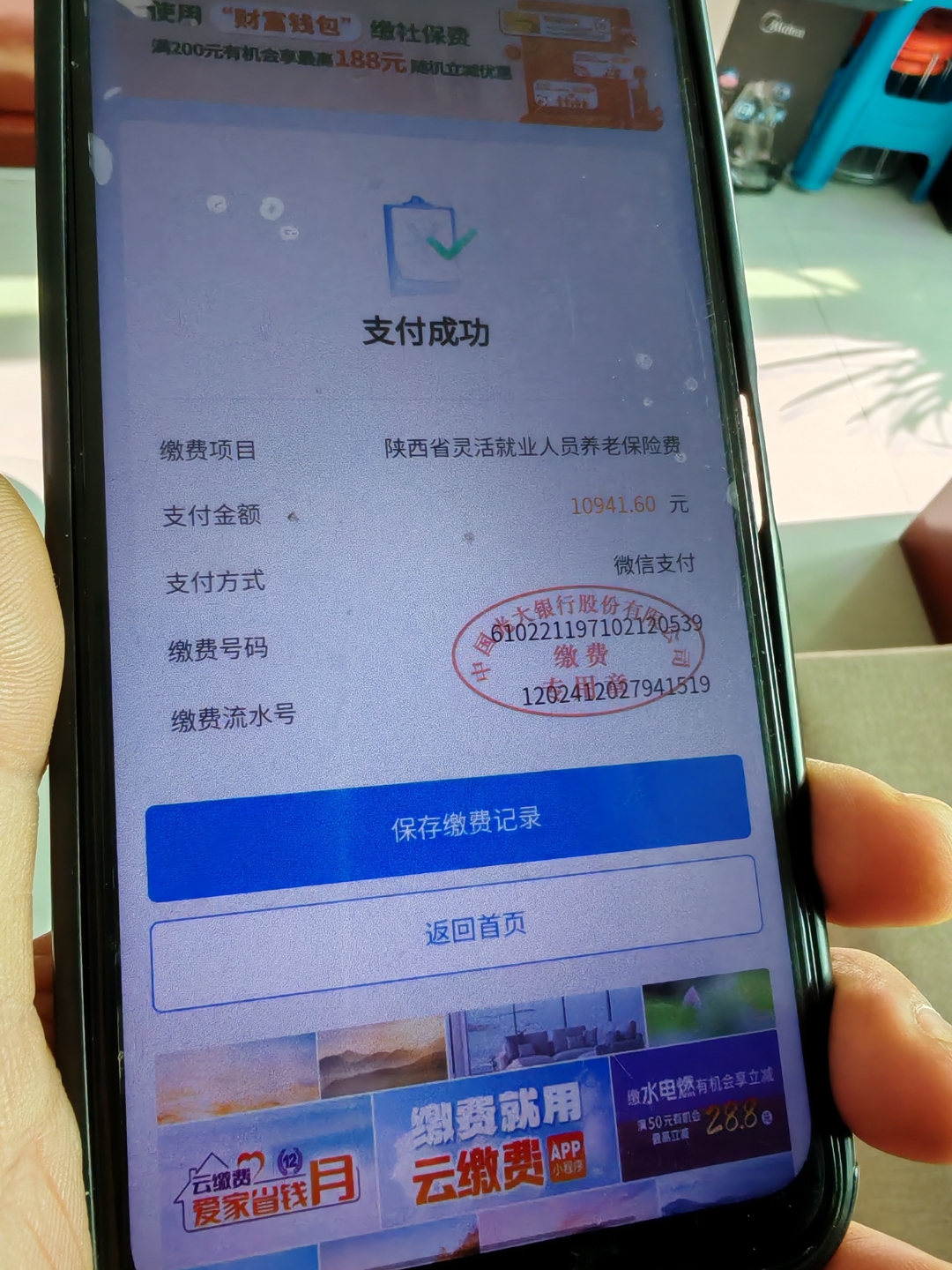 拉萨急用钱医保卡余额回收(刚存了定期急用钱怎么取钱)