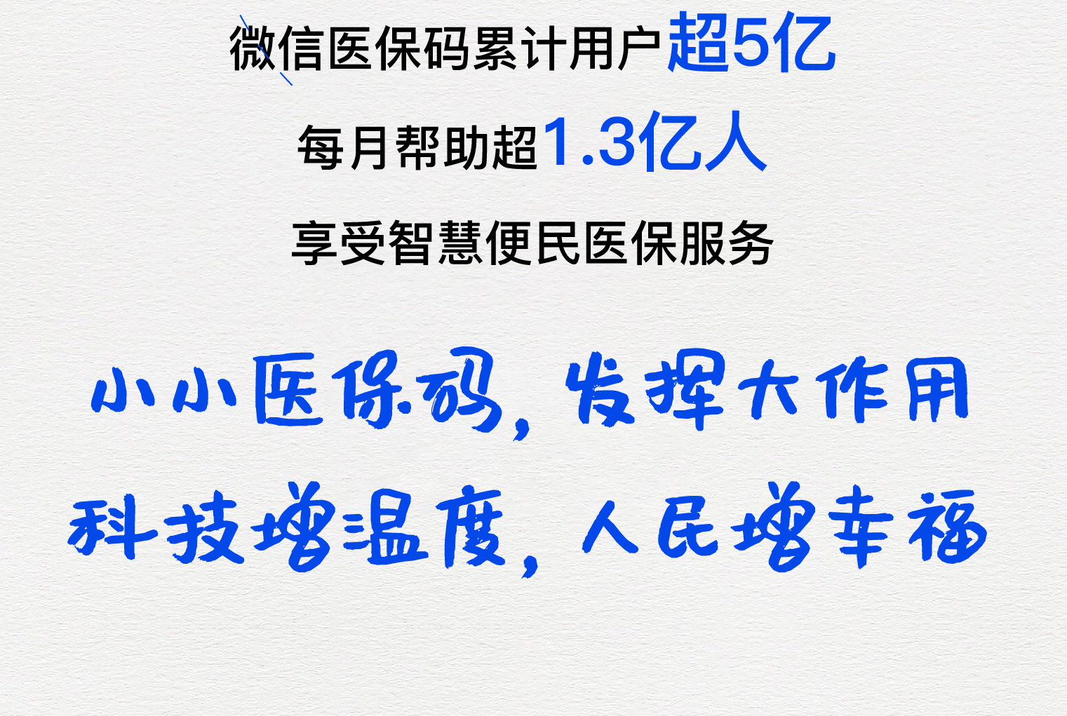 拉萨医保套现24小时微信(医保套现24小时中介)