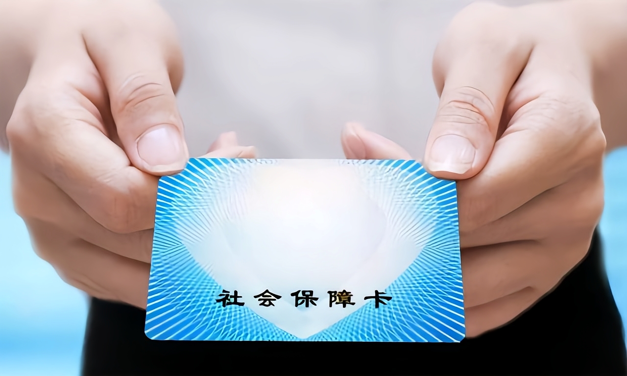 拉萨深圳急用钱套医保卡(深圳套医保卡的渠道)