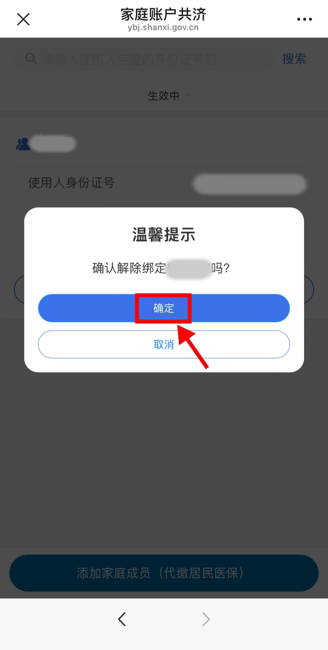 拉萨24小时在线套医保卡微信(24小时套社保卡 微信)