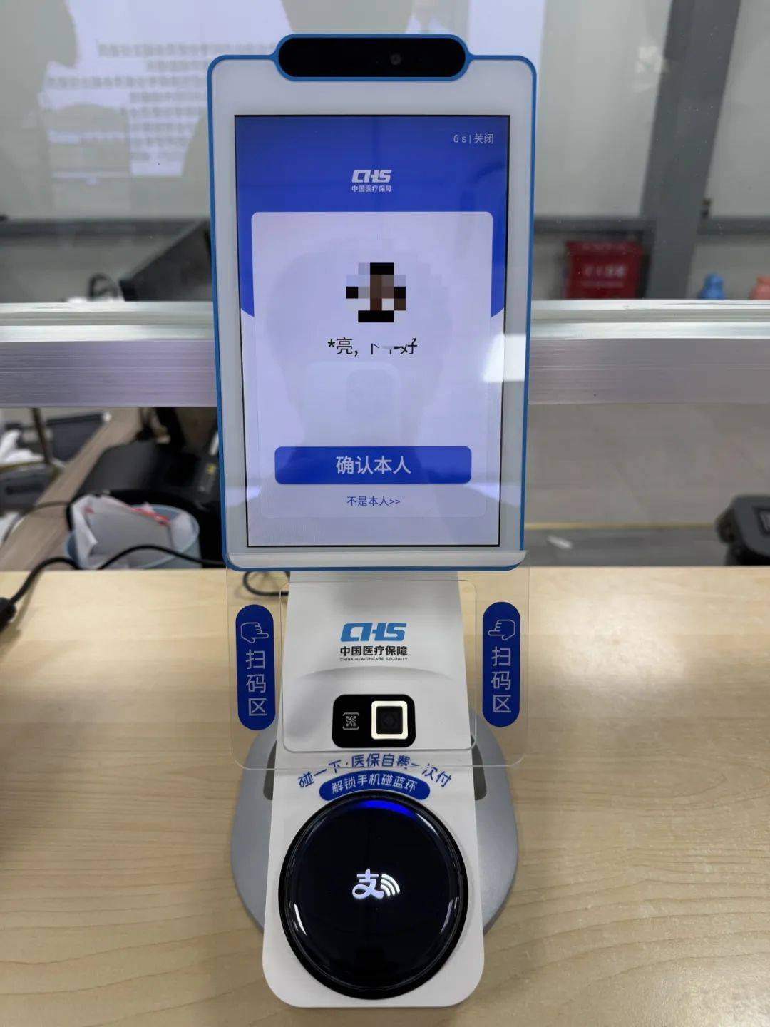 拉萨上海医保代刷取现(上海医保卡取现的方法)