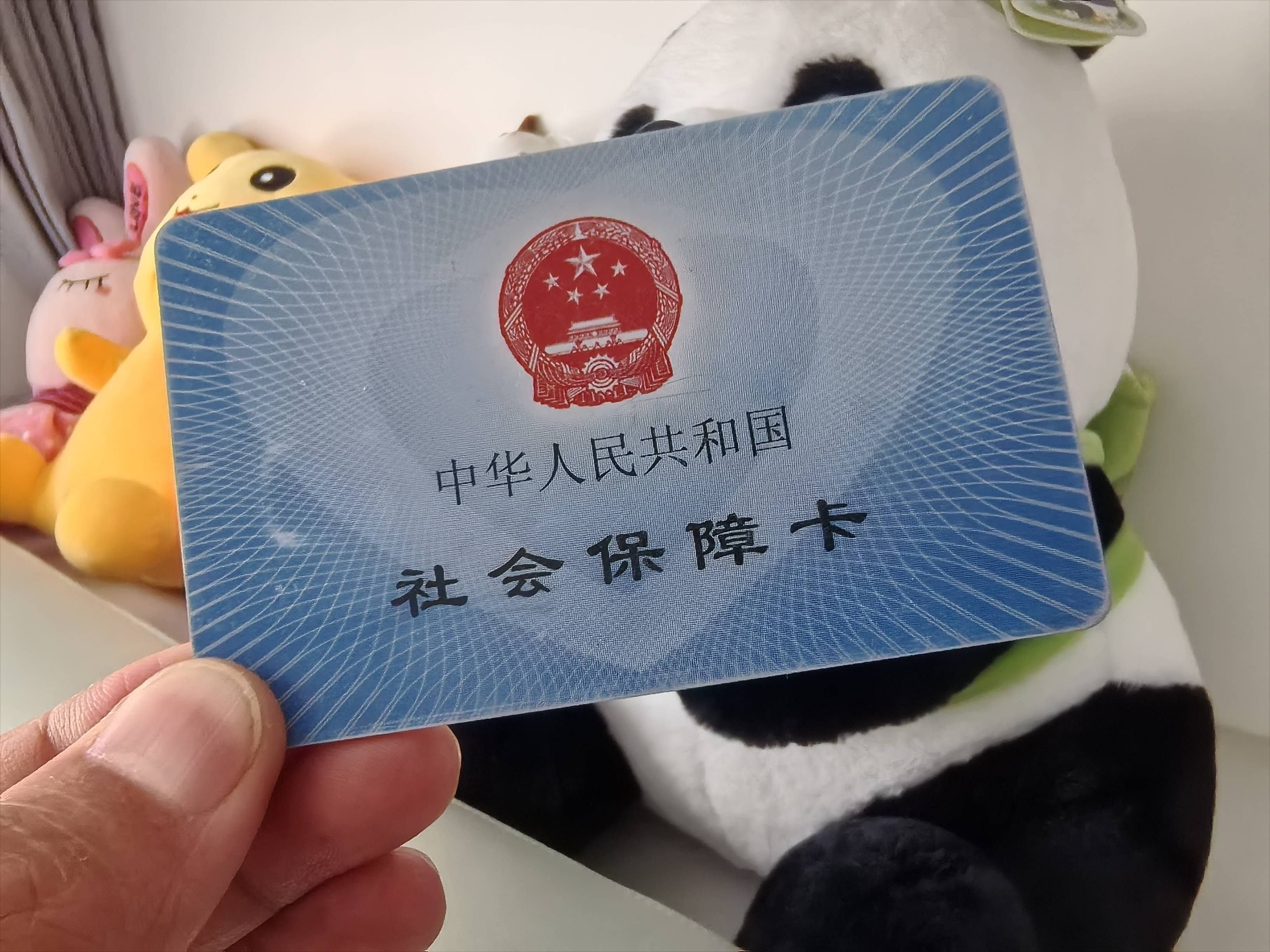 拉萨医保卡余额可以提取吗(医保卡里的余额可以提现吗)