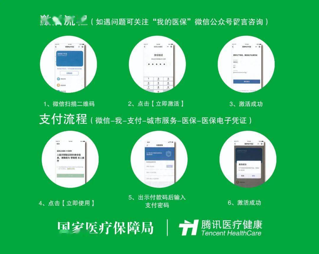 拉萨浙江医保套现联系方式微信(浙江医保卡的钱能套现吗)