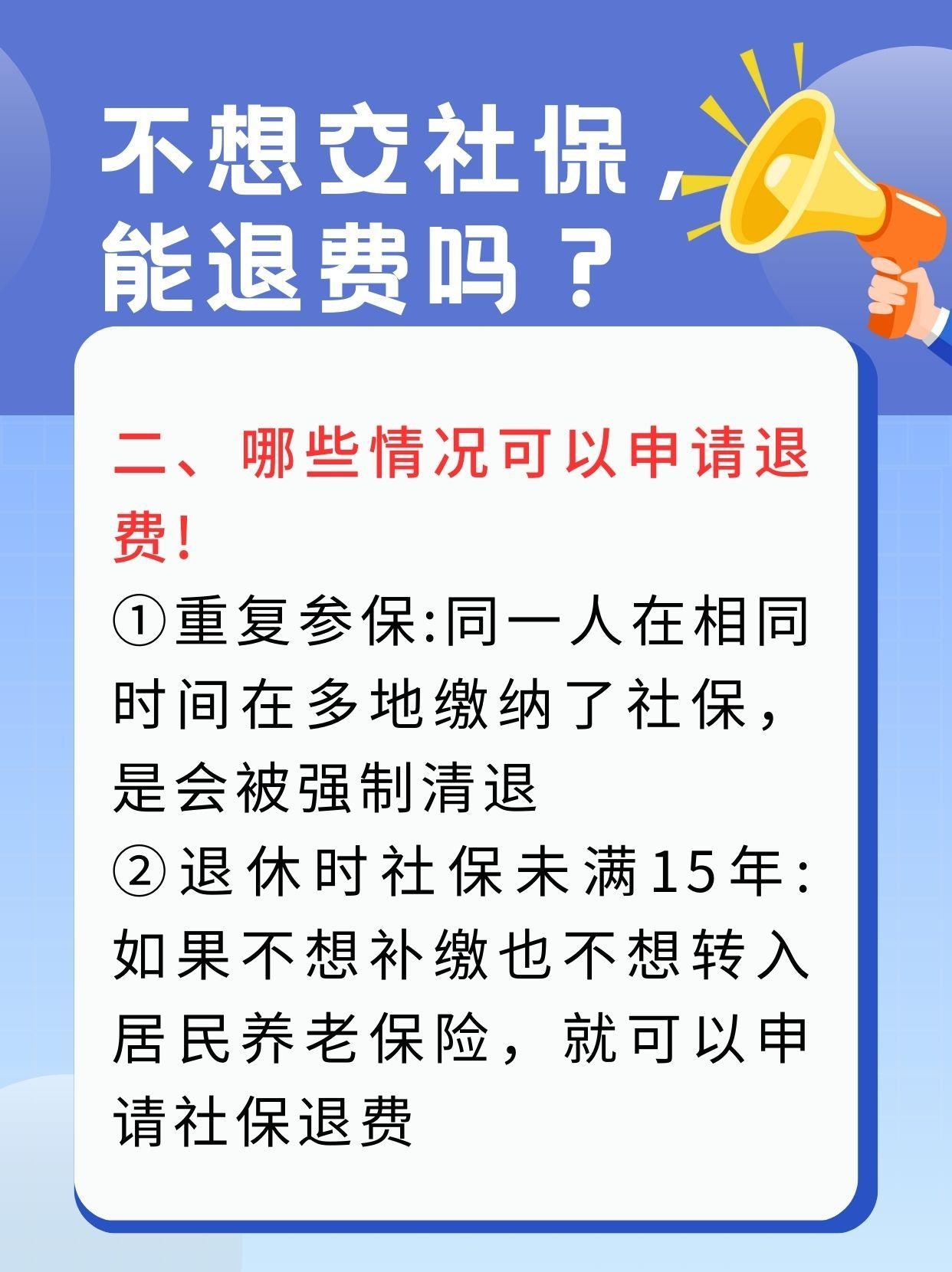 拉萨急用钱医保卡套取联系方式(急用钱联系我3000支付宝)