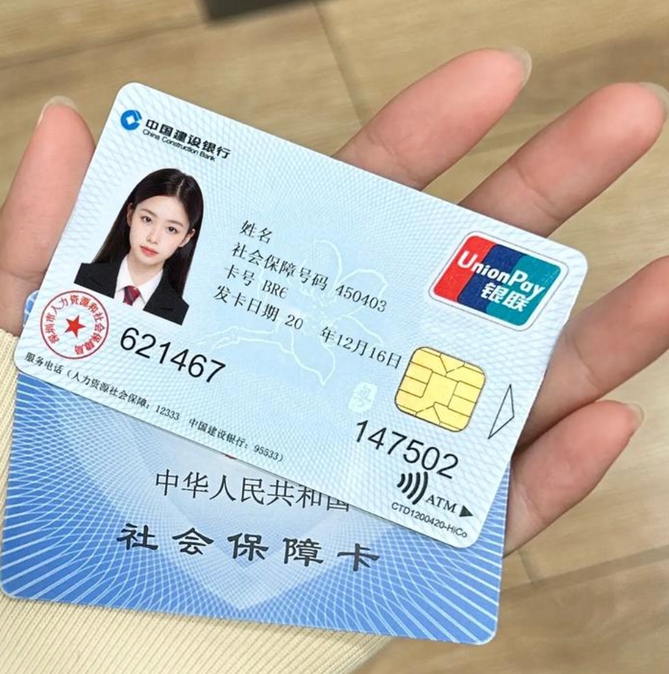 拉萨广州急用钱套医保卡(24小时套医保卡)